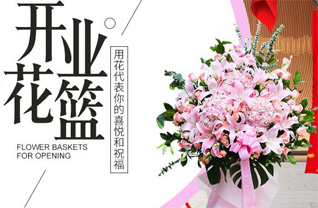 江苏南通如皋市城南街道平明社区花篮配送